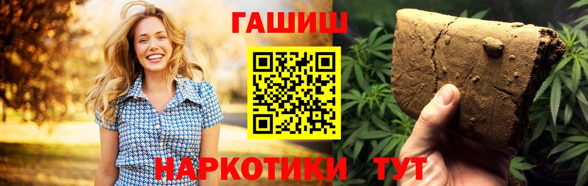 Гашиш AMNESIA HAZE Горно-Алтайск