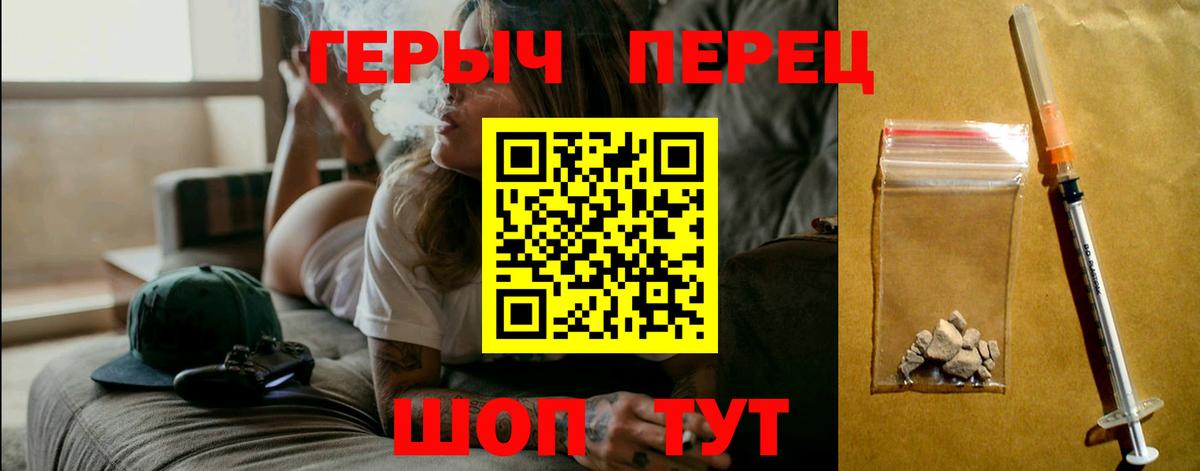 Горно-Алтайск  NBOMe  МДМА  Гашиш  Вход с VPN  Мефедрон кристаллы  Марихуана  Метамфетамин  МАРИХУАНА 