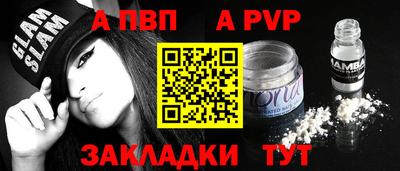 метамфетамин Берёзовский