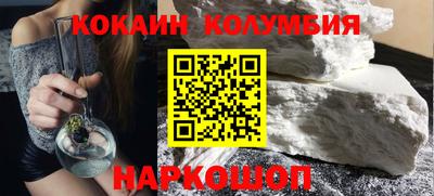 гашиш Беслан
