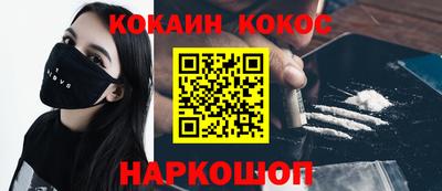 таблы Бийск