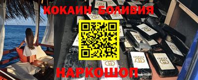 метамфетамин Берёзовский