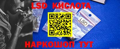 гашиш Беслан