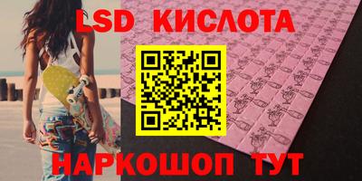 таблы Бийск
