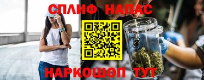 гашиш Беслан