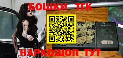 гашиш Беслан