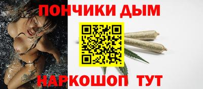 гашиш Беслан