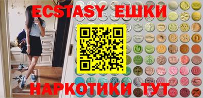 таблы Бийск
