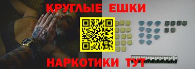 метамфетамин Берёзовский