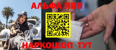 таблы Бийск