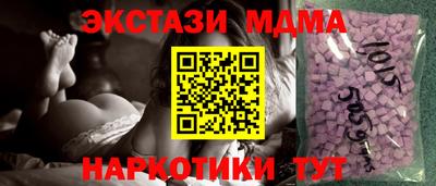 метамфетамин Берёзовский