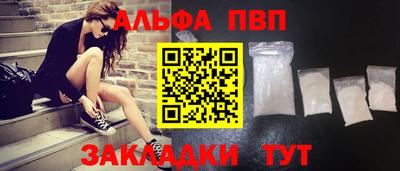 метамфетамин Берёзовский