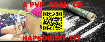 гашиш Беслан