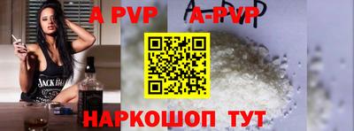 таблы Бийск