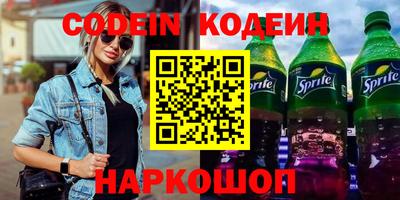 гашиш Беслан