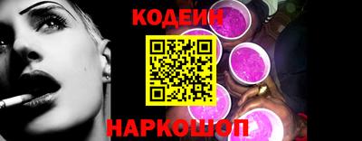 таблы Бийск