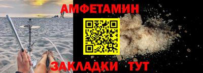 таблы Бийск