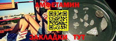 метамфетамин Берёзовский