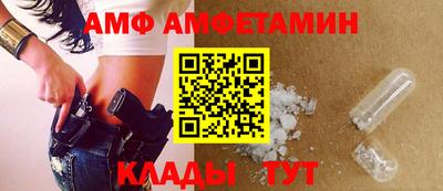 метамфетамин Берёзовский