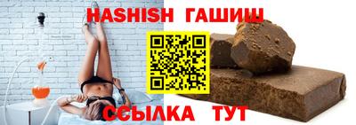 таблы Бийск