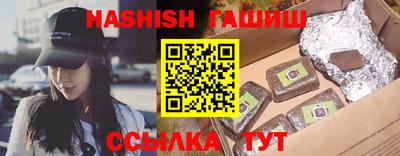 таблы Бийск