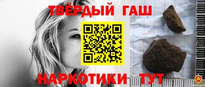 таблы Бийск