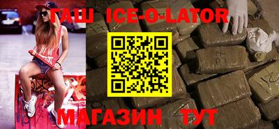 метамфетамин Берёзовский