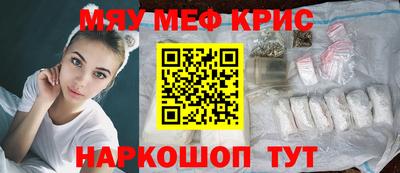таблы Бийск