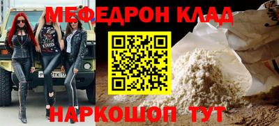 таблы Бийск