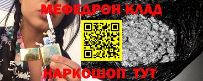 гашиш Беслан