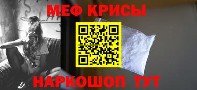 таблы Бийск