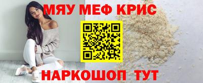 метамфетамин Берёзовский
