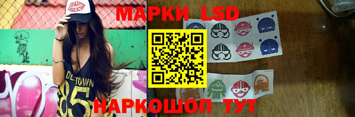 мега сайт  ЛСД экстази кислота  Горно-Алтайск  Вход с VPN  LSD-25 экстази ecstasy 